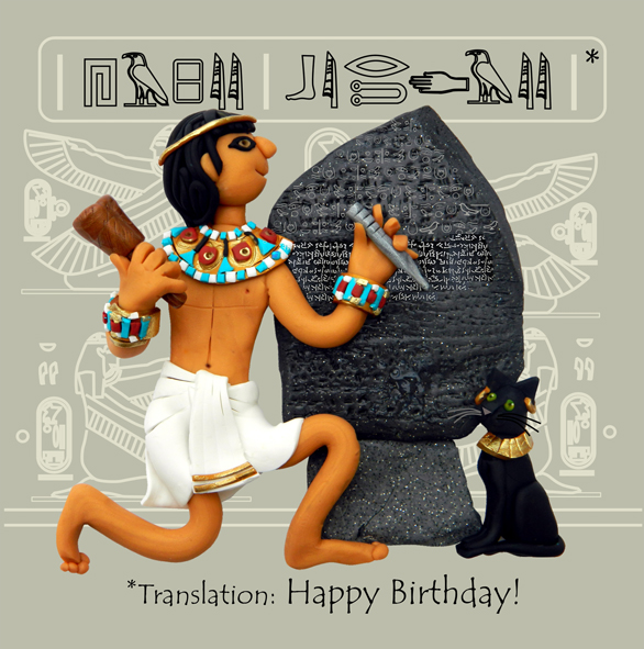 Rosetta Stone Rosetta Stone